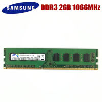 Samsung 8500U PC3 2RX8 2GB 2GB DDR3 1066 MHZ หน่วยความจำสำหรับเดสก์ท็อปเดสก์ท็อปแรมคอมพิวเตอร์ส่วนบุคคล2G 8500U PC3 DDR3แรม1066ตัว2GB