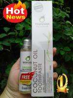 ยาสีฟัน ยาสีฟันจากน้ำมันมะพร้าว Tropicana Coconut Oil Toothpaste 100g ฟรี น้ำมันมะพร้าวบริสุทธิ์สกัดเย็นออร์แกนิก ขนาด50 ม.ล มลูค่า60บาท สินค้ามีจำนวลจำกัด