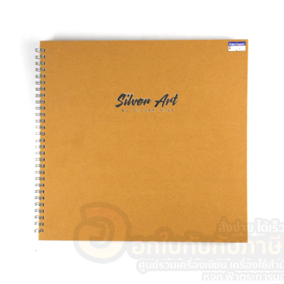 สมุดวาดเขียน Silver Art สมุดวาดเขียนปกแข็งริมลวด DK-306 จำนวน 1เล่ม พร้อมส่ง