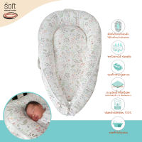 เบาะที่นอน SOFT Babynest รุ่น Pink Living Series4 ขนาด 0-9เดือน Breathable fabric