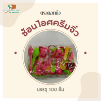 ช้อนไอศครีมพายจิ๋ว คละสี บรรจุ 100ชิ้น/ห่อ