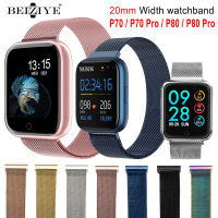 สายนาฬิกา สายนาฬิกาข้อมือ สำหรับ P70 / P70 Pro / Y7 / Y7 Pro / P80 / P80 Pro / Y16 / L8 / DT98 Smart Watch Milanes loop band 20 มม. สายนาฬิกาข้อมือ watchstrap