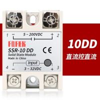 Ssr25dd Ssr-10โมดูล Dc-Dc Dc,25a โซลิดสเตทรีเลย์อินพุท3-32vdc เอาท์พุท5-60vdc โมดูล/25/40/60/80/100dd