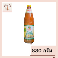 พันท้ายนรสิงห์ น้ำจิ้มสุกี้สุตรกวางตุ้ง 830g*