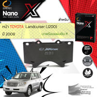 &amp;lt; Compact เกรดท็อป รุ่นใหม่ &amp;gt;&amp;nbsp;ผ้าเบรคหน้า ผ้าดิสเบรคหน้า TOYOTA Landcuiser (J200)ปี 2008 Compact NANO X DEX 755 ปี 08,09,10,11,51,52,53,54