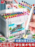 ┇ Chenguang 48-color oil-based marker pen childrens color watercolor pen double-headed color pen students 24 colors 80 colors 36 colors primary school students non-toxic washable kindergarten art student special set soft-head paintbrush