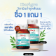 🔥โปร 1 แถม 1🔥วิตามิน สนหางม้า บำรุงผม 45s บำรุงรากผม ผมร่วง ผมหงอก ผมบาง เงางาม  รวมวิตามินบำรุงผม รวมวิตามินสำหรับผมร่วง