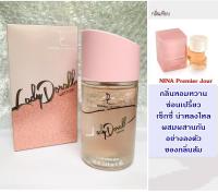 น้ำหอมอาหรับ lady dorall woman 100ml