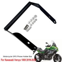 For Kawasaki VERSYS 1000 2019 2020 Motorcycle modified Mobile Phone GPS navigation bracket Supporter Holder Bar Accessories