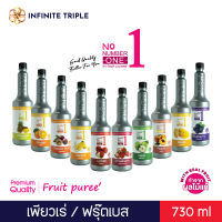 รวม Shave Ice Plus No.1 Fruit Puree ไซรัปผสมเนื้อผลไม้ เพียวเร่ เชฟไอซ์ พลัส นัมเบอร์วัน ไซรัป Syrup น้ำผลไม้เข้มข้น 730ml