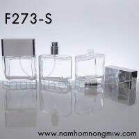 เอ็นเนจี้ 50ml ฝาเงิน F273-S