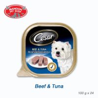 HOG อาหารสุนัข [MANOON] Cesar Beef&amp;Tuna 100g (24 Tray) ซีซาร์ ถาด รสเนื้อและปลาทูน่า 100 กรัม  ( 24 ชิ้น ) อาหารหมา  สำหรับสุนัข