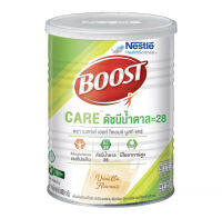 Boost Care บูสท์ แคร์ อาหารเสริมทางการแพทย์มีเวย์โปรตีน สำหรับผู้สูงอายุ น้ำตาลต่ำ ขนาดกระป๋อง 800 กรัม