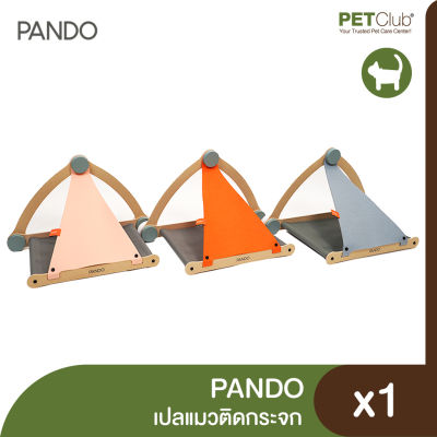 [PETClub] PANDO - เปลแมว ติดกระจก 3 สี