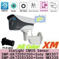 F1.0เลนส์5/3mp Imx335 Imx307 2592*1944 H.265กล้อง Ip หน้ามนุษย์ตรวจจับแสงสตาร์ไลท์ Onvif Xmeye Icsee Ip66ทุกสี