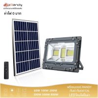 ( PRO+++ ) โปรแน่น.. Randy LED Solar Light Thick แอลอีดี สปอร์ตไลท์ โซล่าเซลล์ สลิม กันน้ำ ไฟ สปอตไลท์ พลังงานแสงอาทิตย์ Solar cell ไฟโซล่า ราคาสุดคุ้ม บัล ลา ส บัล ลา ส ต์ บัล ลา ส ต์ อิเล็กทรอนิกส์ บัล ลาด ไฟฟ้า