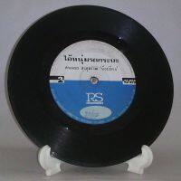 R092 ? แผ่นเสียง ไวนิล 7 นิ้ว 45RPM ?  ศรเพชร ศรสุพรรณ : เสียน้ำตาที่คาเฟ่ ไอ้หนุ่มรถกะบะ