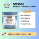 Swisse - Adult Prebiotic & Probiotic Gummies สำหรับผู้ใหญ่