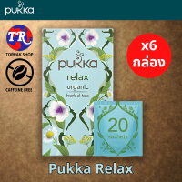 Pukka Relax Tea 20 Tea Bags  ชาสมุนไพร ช่วยผ่อนคลาย ปุกก้า 20ซอง แพ็ค 6 กล่อง