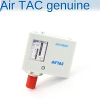 Airtac สวิตช์ความดันอากาศตัวควบคุมความดัน PK503 PK510 PK506