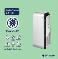 BLUEAIR เครื่องฟอกอากาศ รุ่น HealthProtect 7310i สำหรับพื้นที่ 28-47 ตร.ม.