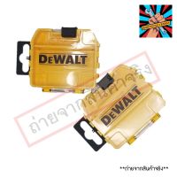 กล่องอุปกรณ์ขนาดกลาง DEWALT รุ่น DT70800-QZ จัดส่งด่วนทันที