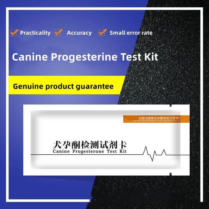 Dog Progesterone Test Kit High Quality Canine Veterinary
