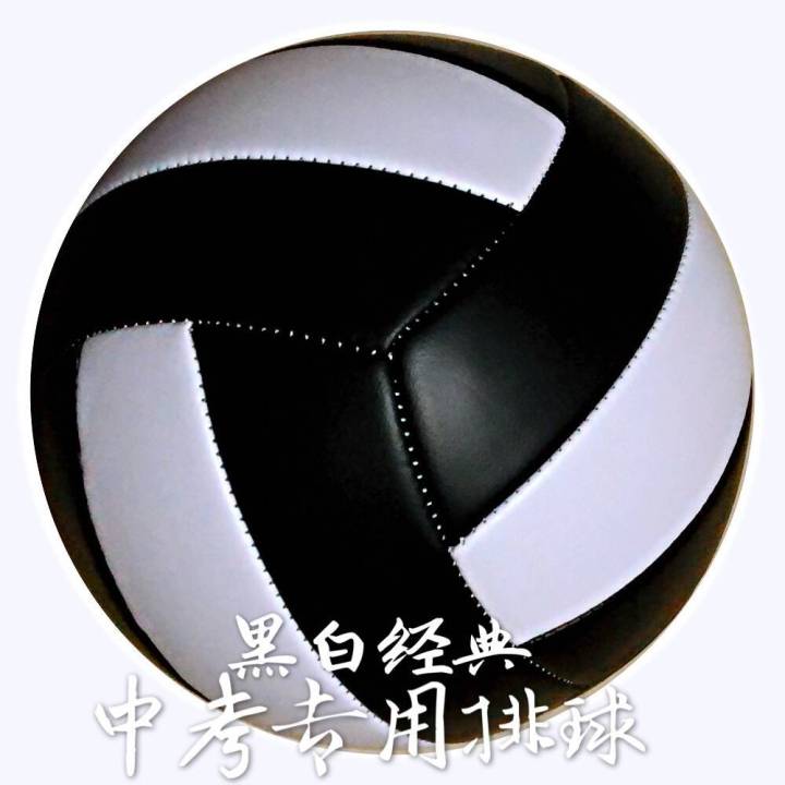 วอลเลย์บอลสอบเข้า-ม-ปลาย-ของแท้วัยรุ่นหญิงวิทยาลัยและนักเรียนประถมการฝึกการแข่งขันวอลเลย์บอลหมายเลข-5