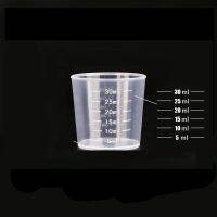 Sub-packing Plastic Food-grade Transparent Cup Measuring Laboratory