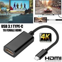 MINIMI ใหม่เอี่ยม Plug and Play ความคมชัดสูง USB C 3.1 สายทีวี HD 4K สายแปลง Full HD SB-C Type C เป็นอะแดปเตอร์ HDMI