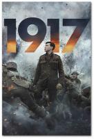 สไตล์มากมายเลือกภาพยนตร์1917เรื่องภาพพิมพ์ศิลปะโปสเตอร์ผ้าไหมของตกแต่งผนังบ้าน0726