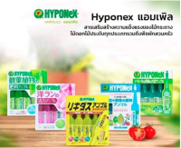 ปุ๋ยHyponex อาหารพืชบำรุงผล และใบ HYPONEX แอมเพิล ปุ๋ยน้ำ ปุ๋ยปักลงกระถาง เพียงบิดแล้วปัก ไม้ก็งาม มี  10 หลอดต่อกล่อง