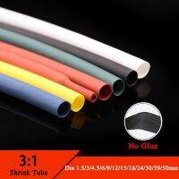 1M Diameter 1.5~50mm No Glue Heat Shrink Tubing 3:1 Ratio Waterproof Wire Wrap Insulated Adhesive Lined Cable Sleeve Electrical Circuitry Parts