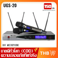 UGS-20 ไมโครโฟนไร้สาย 2 มือถือโลหะทั้งหมด 150M รับระยะทาง 4 เสาอากาศ UHF FM คลื่นลูกใหม่ ป้องกันเสียงหอน วงดนตรีครอบครัว KTV ร้องเพลงใช้