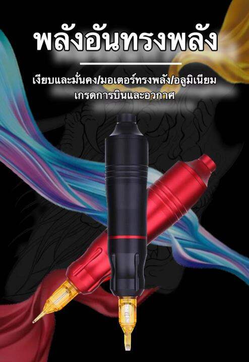 เครื่องสักมอเตอร์ชุดมือใหม่เครื่องสักสามเณรเครื่องมือสักชุดเครื่องมือการศึกษาด้วยตนเองรอยสักปากกาสักมืออาชีพปากกาสักแบบบูรณาการเครื่องสักสักคิ้วปักคิ้วเครื่องสักไร้สายตัดเส้นพ่นหมอกควันเครื่องสัก