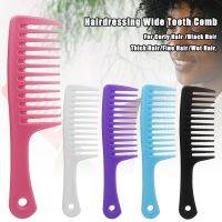 【CW】 Household Large Wide Combs Detangle Hair Loss Comb