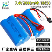 NEW high quality18650 7.4V ชุด 2000mAh กำลังขยายสูง 15C รถออฟโรดของเล่นควบคุมระยะไกล แบตเตอรี่รถยนต์ความเร็วสูง