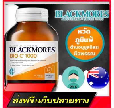 Delivery Free Blackmores old Relife Bio C 1000mg Chewable Tablets 150 Capsules AustraliaFast Ship from Bangkok