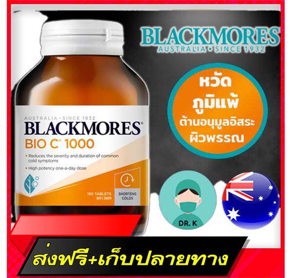 delivery-free-blackmores-old-relife-bio-c-1000mg-chewable-tablets-150-capsules-australiafast-ship-from-bangkok