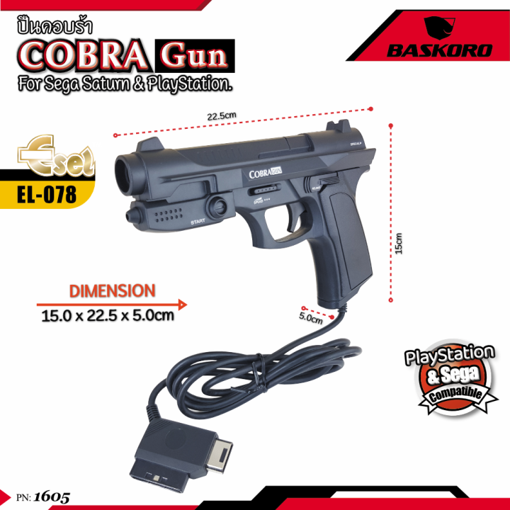 rare-item-cobra-gun-สำหรับต่อกับ-เครื่องเกมเพลย์สเตชัน-และ-เครื่องเกมเซก้า