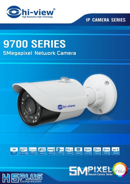 กล้องวงจรปิด-hi-view-ip-camera-รุ่น-hp-97b50vpe-ai