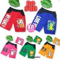 กางเกงเด็ก กางเกงเด็กขาสั้น BOSUN ต่อขอบ มีกระเป๋า สีสดตัดดำ (KD110)