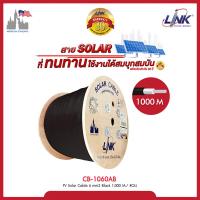 LINK SOLAR CABLE รุ่น CB-1060AB (PV Solar Cable 6 mm2 Black 1,000 M./ ROLL)