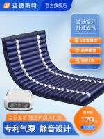 ☊◙ Ahmed old people prevent bedsore cushion bed single paralytic special inflatable medical pad