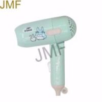 DR ไดร์เป่าผม JMF Hair Dryer   1000W รุ่น ET8520 ไดร์ พกพา อันเล็ก พับได้ เครื่องเป่าผม ที่เป่าผม