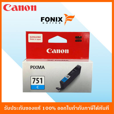 หมึกพิมพ์ของแท้ CANON CLI-751 สีฟ้า ของแท้