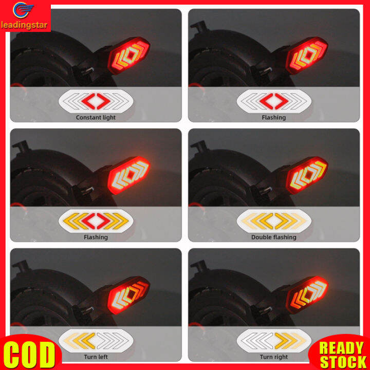 leadingstar-rc-authentic-electric-bike-turn-signal-usb-rechargeable-bluetooth-compatible-remote-control-rear-fender-warning-light