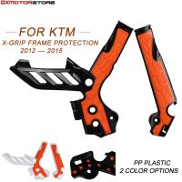 Motorcycle X-Grip Frame Guard Protector Cover For KTM SX 125 150 SXF SX-F 250 350 450 2011 - 2015 EXC 125 200 250 300 2012 -2016