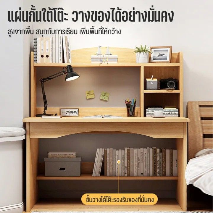 spa-home-shop-โต๊ะ-โต๊ะทํางาน-โต๊ะทำงานไม้-80-100-120cm-โต๊ะคอมพิวเตอร์-ชุดโต๊ะทํางาน-โต๊ะคอมพิวเตอร์ของเด็ก-โต๊ะเรียนของเด็ก