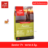 ✨✨?ส่งฟรีอาหารสุนัข Orijen Dog  สูตร Senior 7+  ขนาด 6 kg  เก็บเงินปลายทาง ??